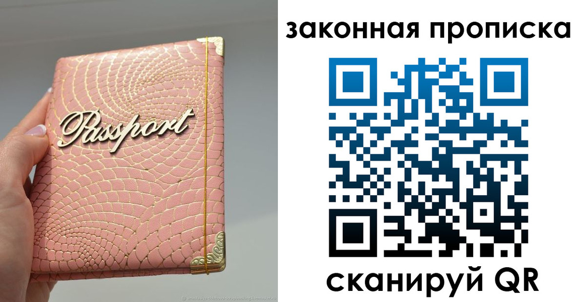 найти адрес прописки в Алапаевске