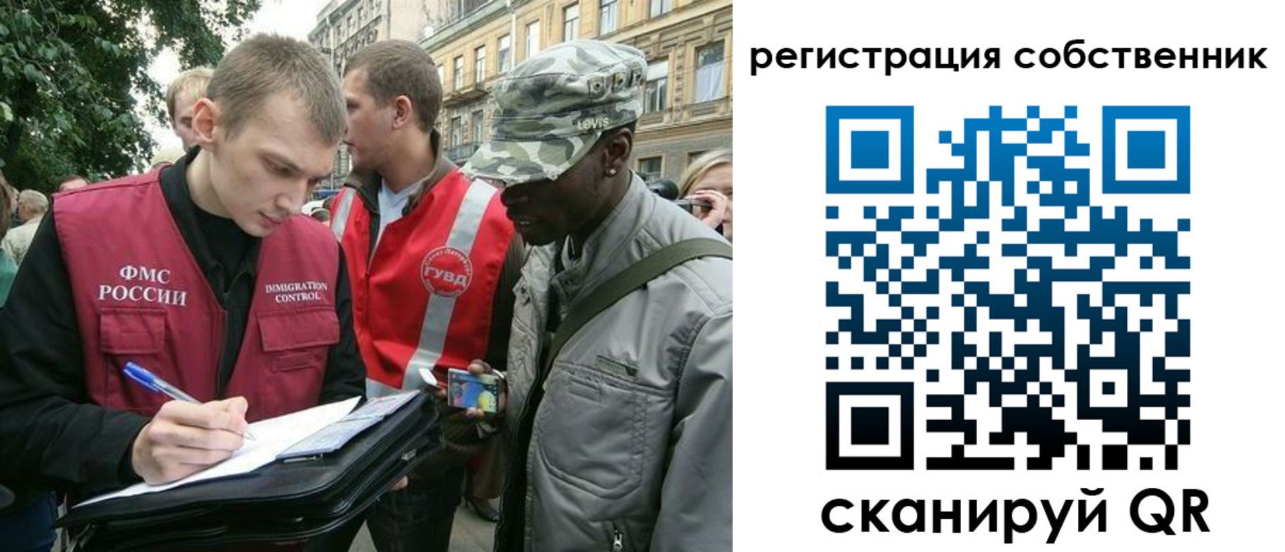 прописка 2025 в Алапаевске