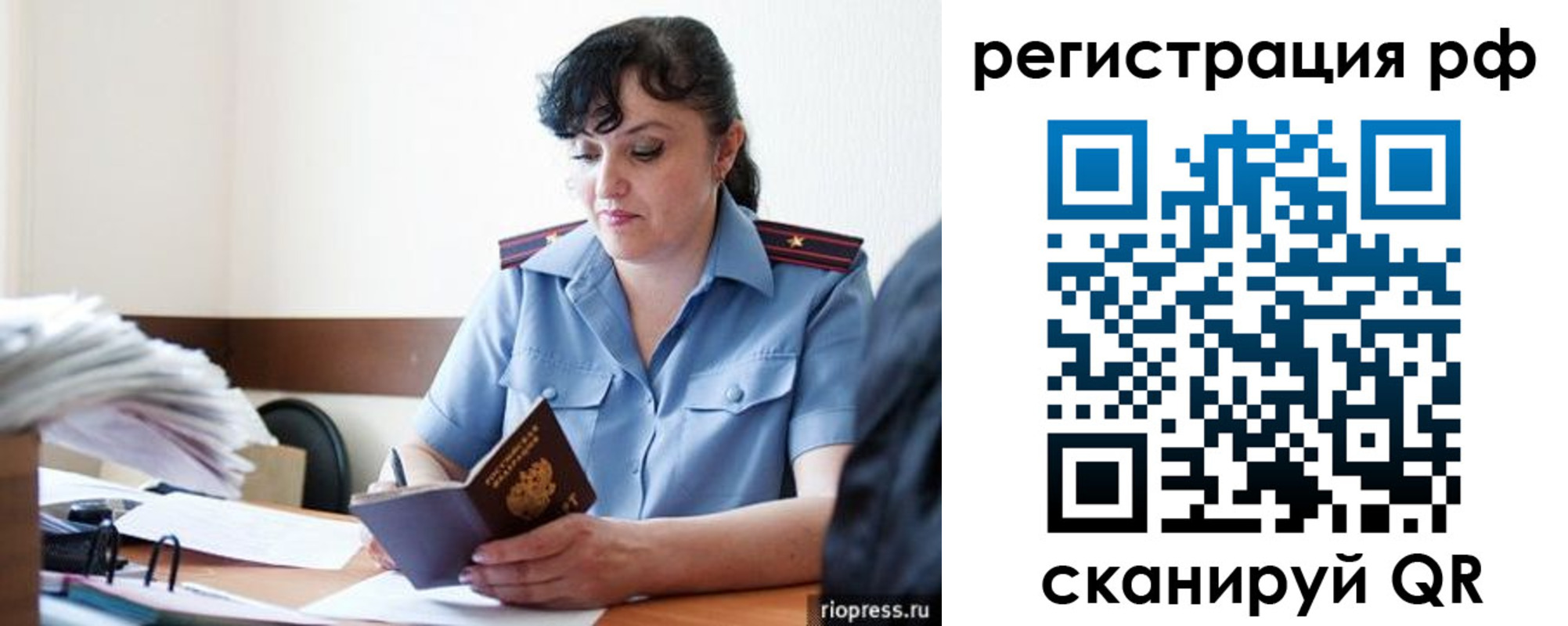временная регистрация гарантия в Алапаевске