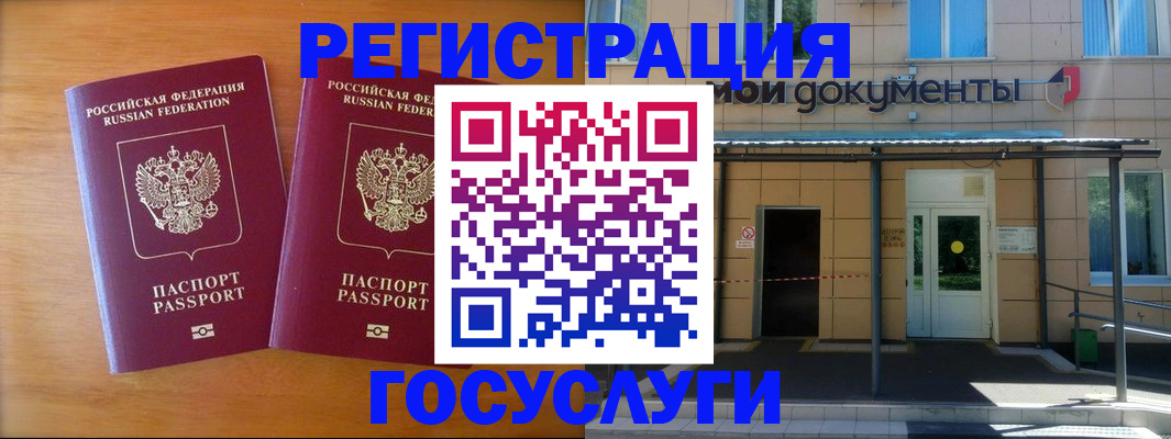 временная регистрация в Алапаевске