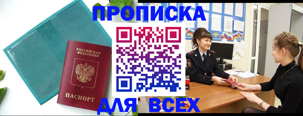 регистрация для школы в Алапаевске