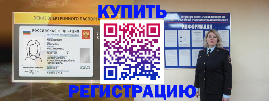 миграционный учет в Алапаевске