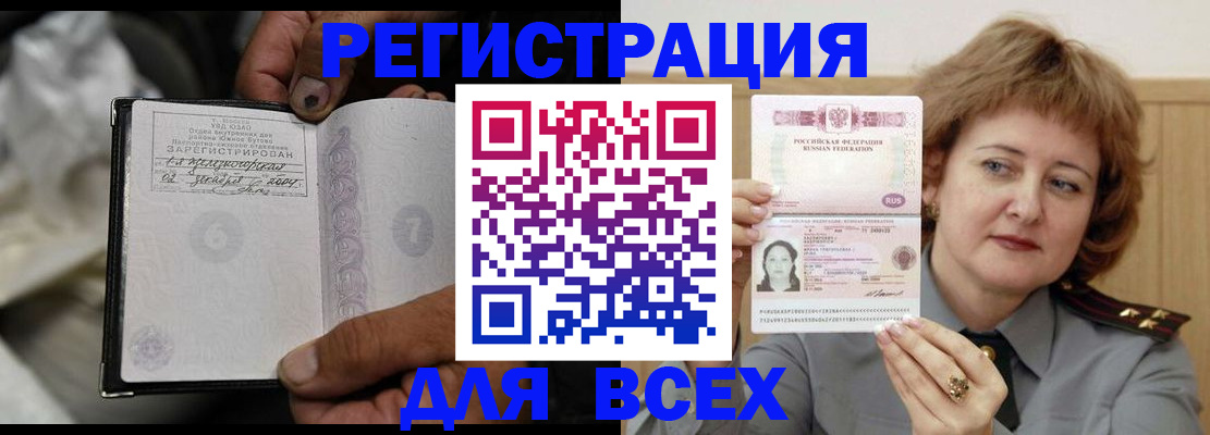 пропишу в квартире в Алапаевске
