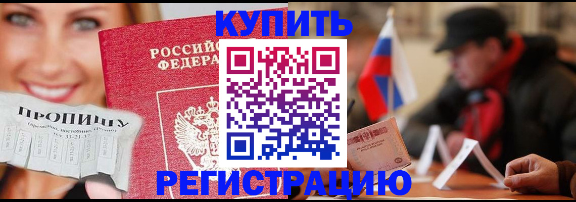 регистрация для дет. сада в Алапаевске