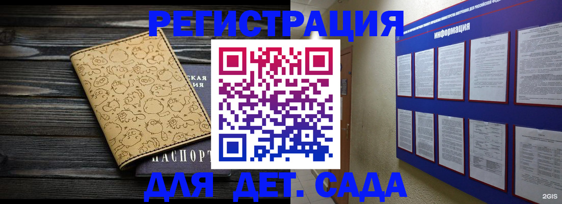 прописка гарантия в Алапаевске