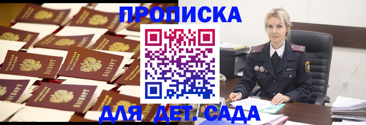 пропишу в квартире в Алапаевске