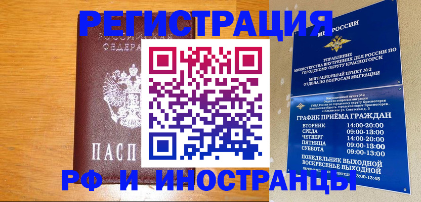регистрация для дет. сада в Алапаевске